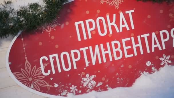 Kazan Tatarstan Rosja Stycznia 2016 Zbliżenie Czerwony Znak Malowany Płatki — Wideo stockowe