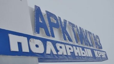 hoş geldiniz işareti Arcticgas karla kaplı 