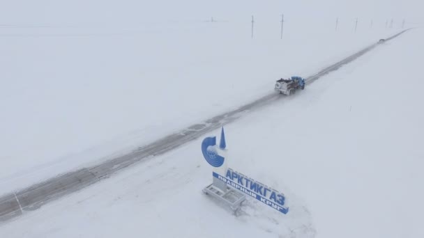 Territoire d'entreprise pétrolière le long de la route — Video