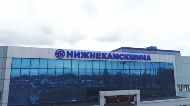 Kazan Tatarstan Rússia Agosto 2017 Vista Superior Edifício Administrativo Vidro — Vídeo de Stock