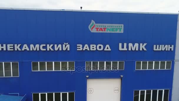Kazan Tatarstan Rússia Agosto 2017 Vista Panorâmica Grande Departamento Fabricação — Vídeo de Stock