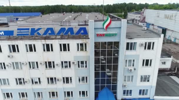 Kazan Tatarije Augustus 2017 Panoramisch Uitzicht Band Fabriek Productieafdeling Vlakbij — Stockvideo
