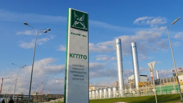 Kazan Tatarstán Rusia Agosto 2017 Vista Panorámica Residuos Pesados Complejo — Vídeo de stock