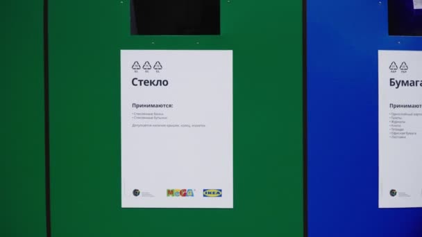 Movimiento a lo largo de la estación de clasificación de basura con contenedores de colores — Vídeos de Stock