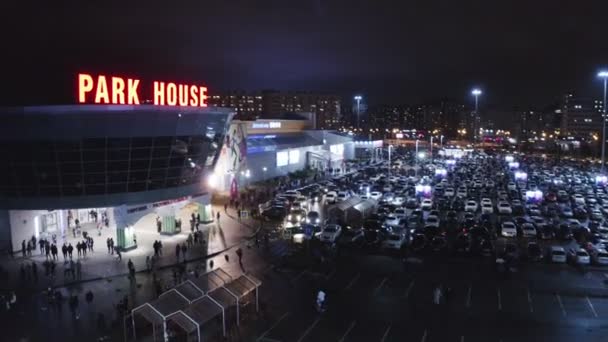 Торговый центр Park House и прожекторы в зимнюю ночь — стоковое видео