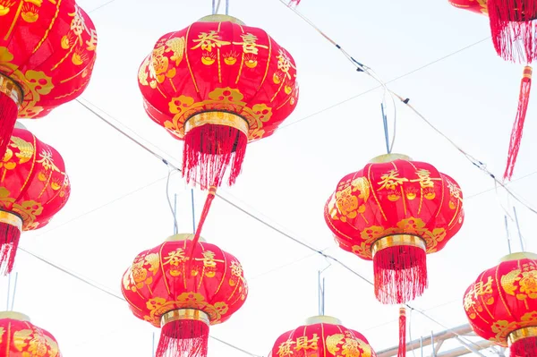 Kínai lámpások gyakran megtalálhatók a kínai új év. — Stock Fotó
