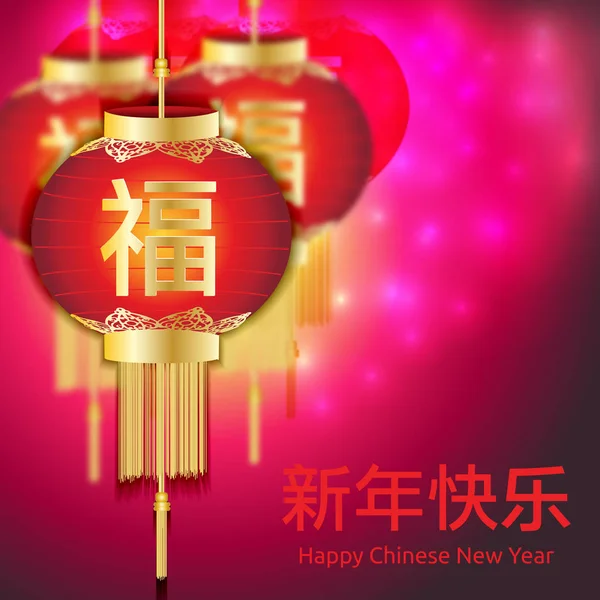 Chinese lamps in red — Stock Photo, Image