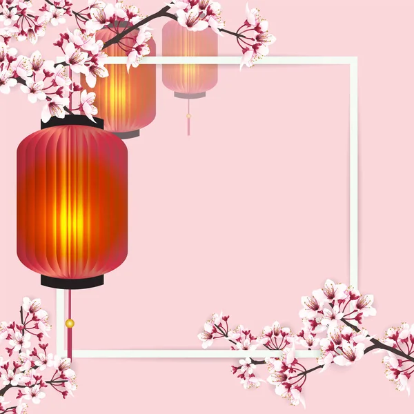Σκελετός Διακοσμημένος Κλαδιά Κερασιάς Κλαδιά Λουλουδιών Sakura Χάρτινα Φανάρια Γλυκό — Διανυσματικό Αρχείο