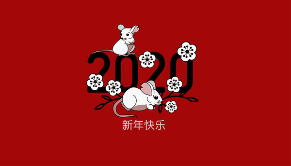 Banner with mouses and sakura. Holiday postcard in minimalistic style.