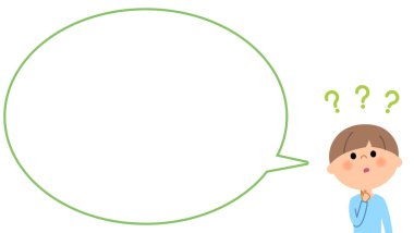 Boş metin balon, balon genç çocuk