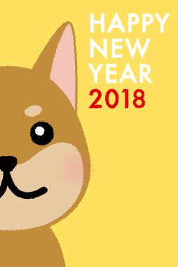 Yeni yıl kartı için 2018