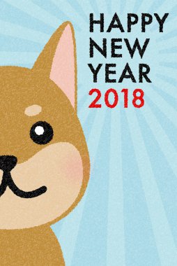 Yeni yıl kartı için 2018