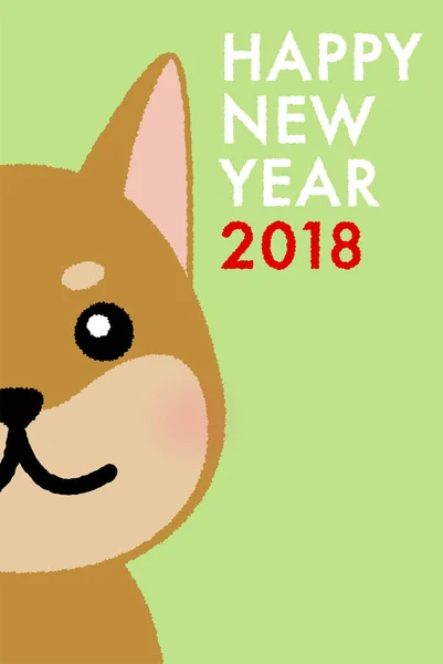 New Year's Card for 2018 — Stock Vector