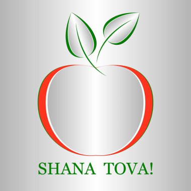 Tebrik kartı tasarımı Yahudi yeni yılı için Rosh Hashanah. Uygula