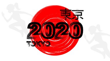 Tokyo ve Japonya vektör geçmişi. Spor etkinliği logosu tasarımı. Spor afişi. Japonca Karakter Çeviri: 