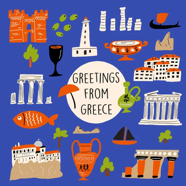 Vektorillustration verschiedener Attraktionen, Sehenswürdigkeiten und Symbole Griechenlands. Grüße aus Griechenland. — Stockvektor