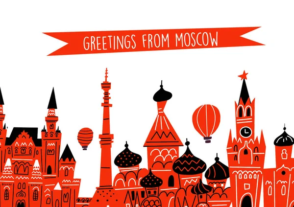 観光スポット、シンボルやランドマークとモスクワベクトルイラスト。モスクワからの挨拶だ。横グリーティングカード. — ストックベクタ