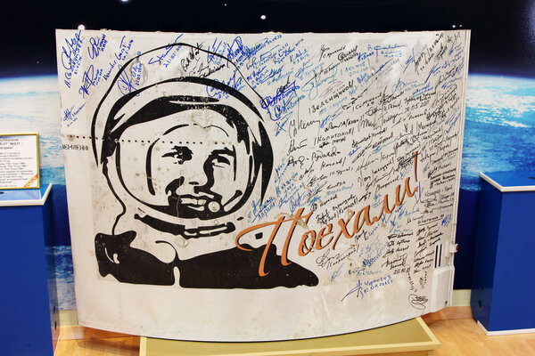 Istalation Gagarin space Museum. June 2014. Baikonur. Kazakhstan. Cosmodrome.