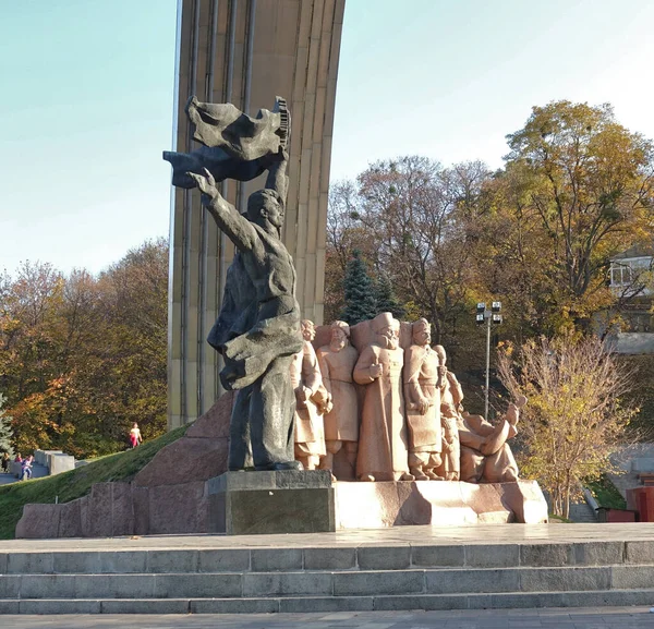 Denkmal der Völkerfreundschaft in Kiew — Stockfoto