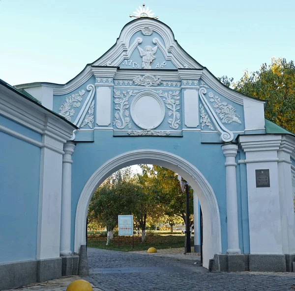 El antiguo arco de la entrada al Monasterio de la Cúpula Dorada de San Miguel — Foto de Stock
