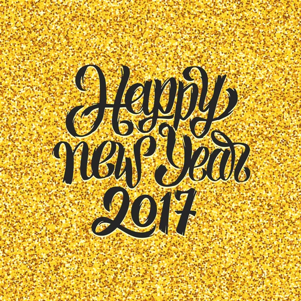 ゴールドの背景に幸せな新年 2017年挨拶 — ストックベクタ