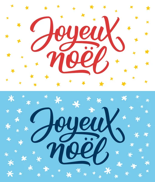 Joyeux Noel napis. Wesołych Świąt Bożego Narodzenia na francuski — Wektor stockowy