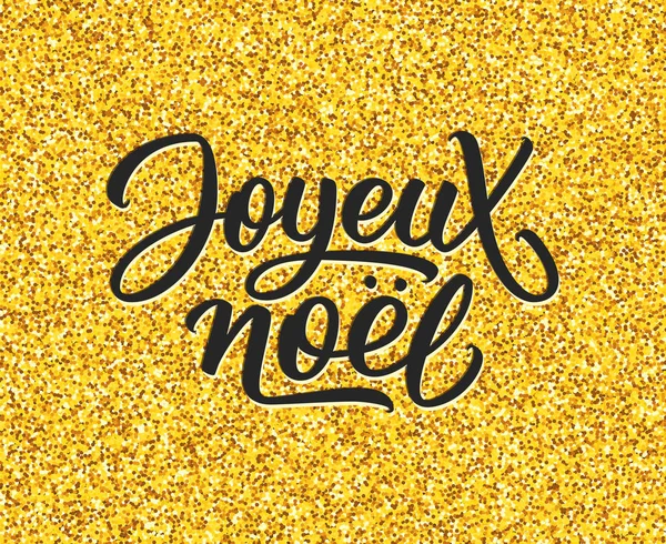 Joyeux Noel napis. Wesołych Świąt Bożego Narodzenia na francuski — Wektor stockowy