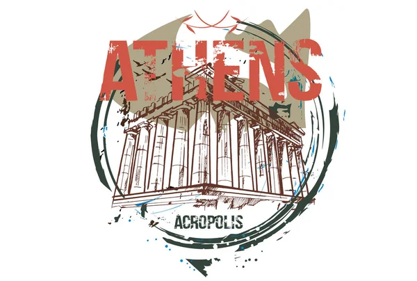 アクロポリス。アテネ、ギリシャの都市デザイン. — ストックベクタ