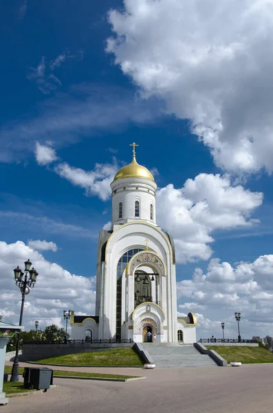 Georgiesky Hram, Moskova