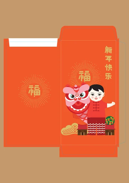 中国の新年ストックベクター ロイヤリティフリー中国の新年イラスト Depositphotos 中国の新年ストックベクター ロイヤリティフリー中国の新年イラスト Depositphotos