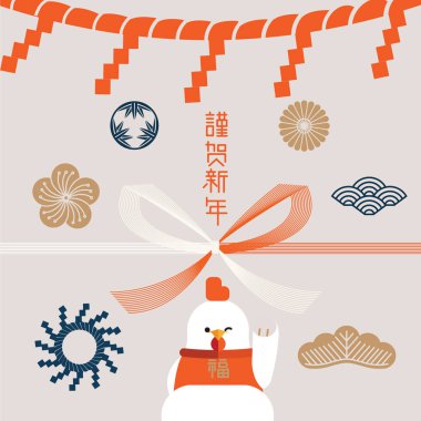 Servet horoz / İngilizce horoz 2017 / mutlu yeni yıl