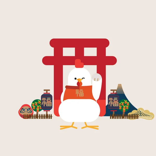 Fortune city / Fortune Rooster / Bonne chance dans l'année du coq / Salutations du Nouvel An chinois / 2016 (année très chanceuse & bénédiction en anglais ) — Image vectorielle