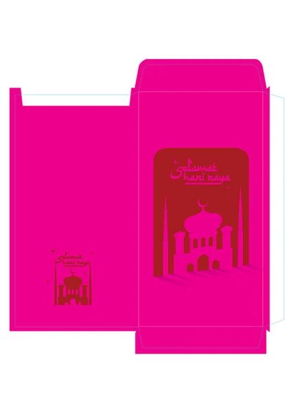 Дизайн пакетов исламского нового года . — стоковый вектор