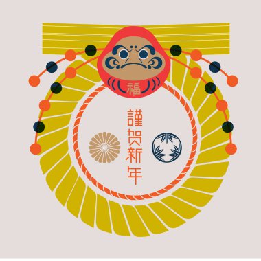 Japon yeni yıl süsleme