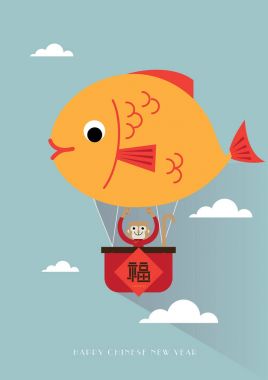 Altın Balık sıcak hava balon kartı