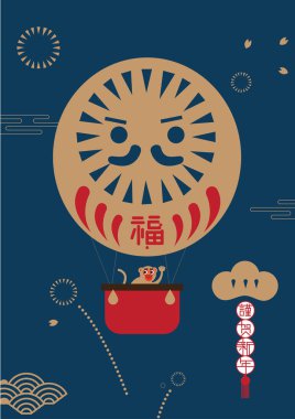 Daruma sıcak hava balon kartı 