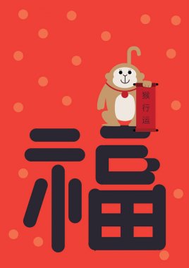 servet maymunla tebrik