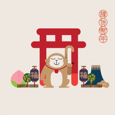 Maymun ile Japon Tapınağı 