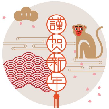 Japon yeni yıl etiket