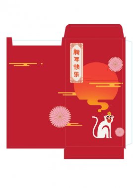 Yeni yıl 2016 tebrik paketi