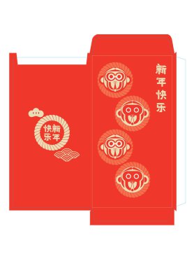 Yeni yıl paketi şablonu 