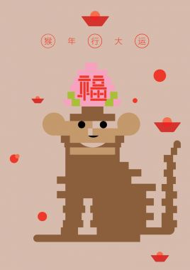 Piksel maymun grafiği