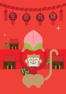 Yeni yıl tebrik kartı.  