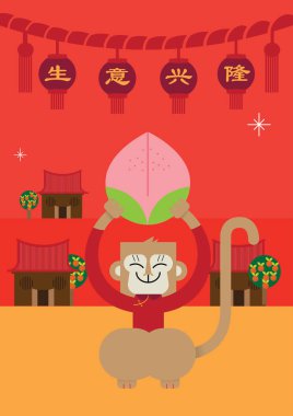 Yeni yıl tebrik kartı.  