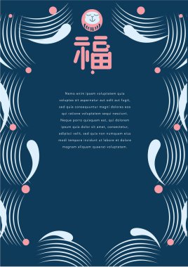 Yeni yıl tasarım öğesi