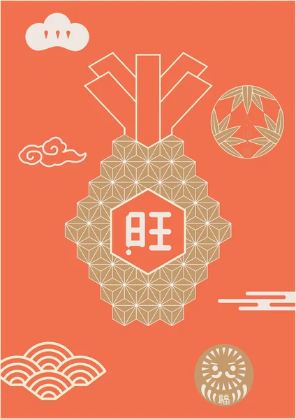 Nouvelle année avec design d'ananas doré — Image vectorielle