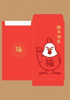 servet tavuk paket için