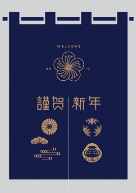 Japon yeni yıl kartı için çiçek