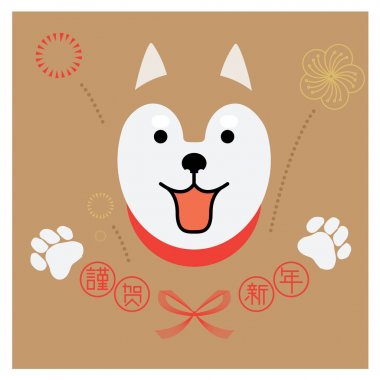 köpek mutlu yeni yıl için