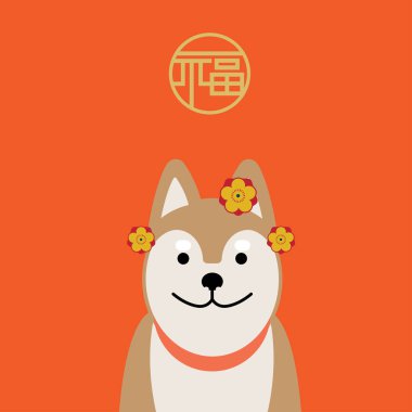 Cute karikatür köpek